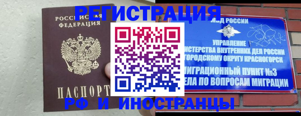 пропишу в квартире в Вилючинске