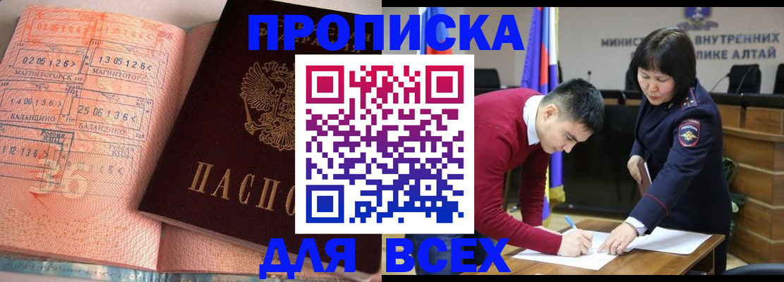 пропишу в квартире в Вилючинске